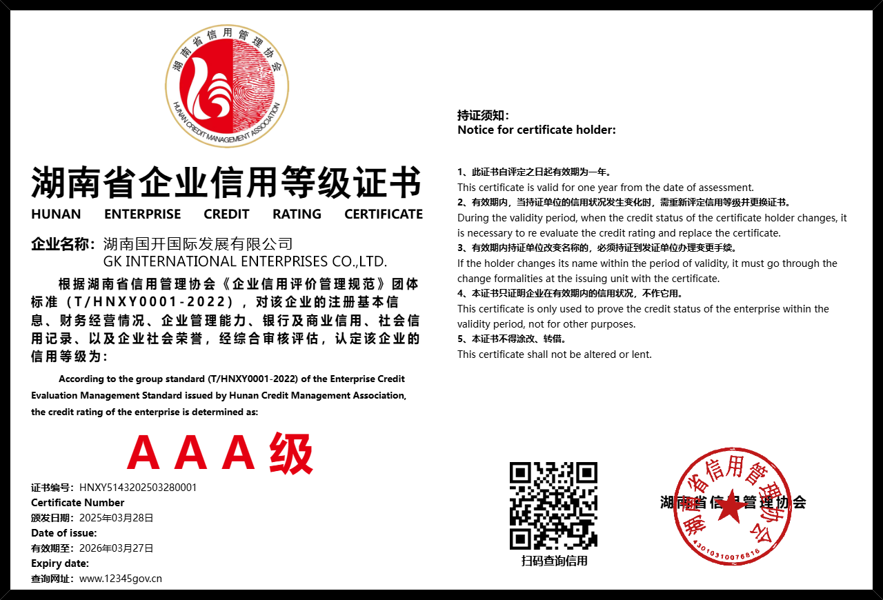暫無(wú)證書