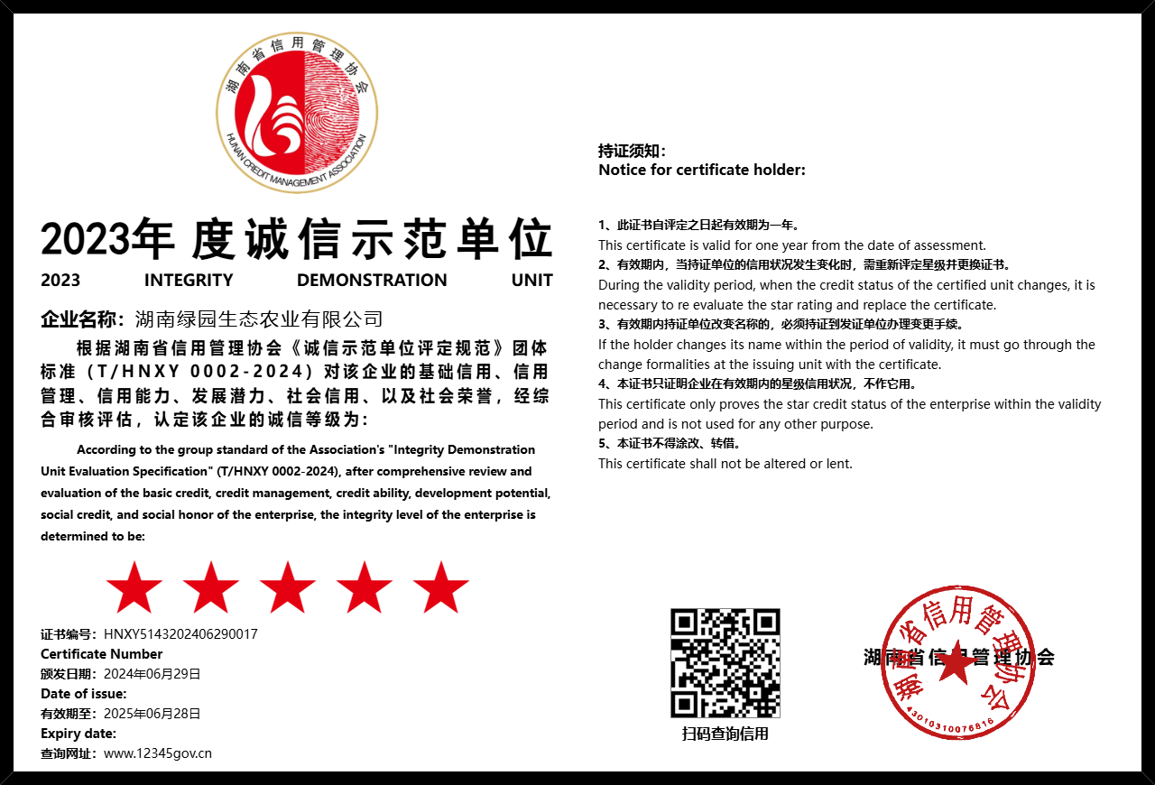 暫無證書