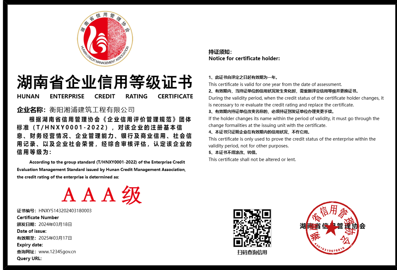 暫無證書