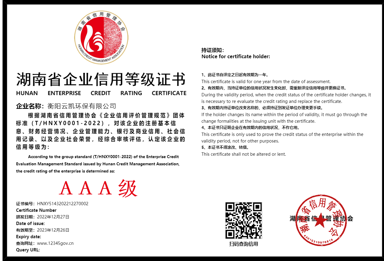 暫無證書