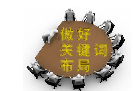 如何增加權(quán)重提高流量？