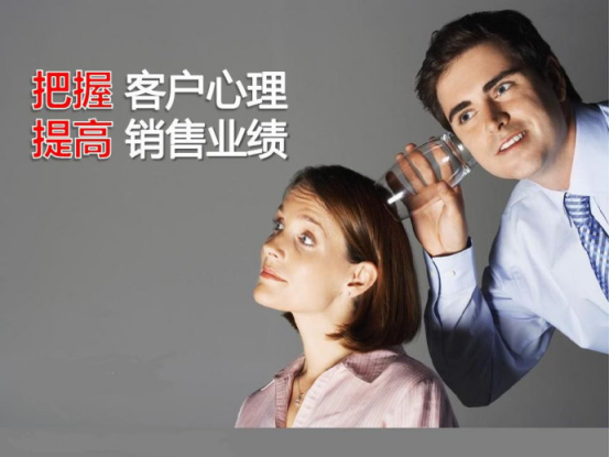 職場(chǎng)心理學(xué)