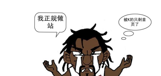 網(wǎng)站被K怎么辦？