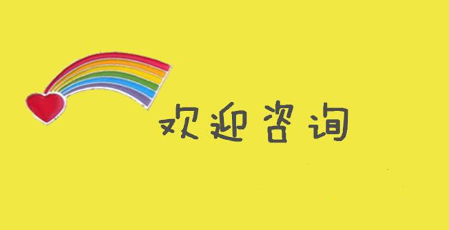 網(wǎng)站推廣效果翻倍