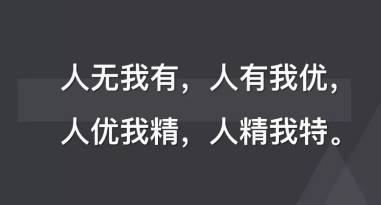 用互聯(lián)網(wǎng)引爆生意