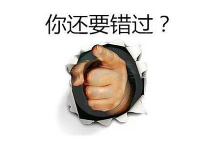 用互聯(lián)網(wǎng)引爆生意