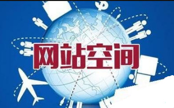 seo推廣細(xì)分