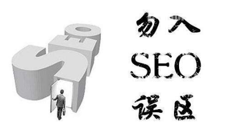 關(guān)鍵詞優(yōu)化技巧