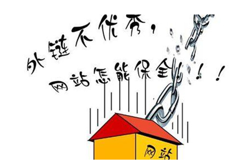 網(wǎng)站過度優(yōu)化