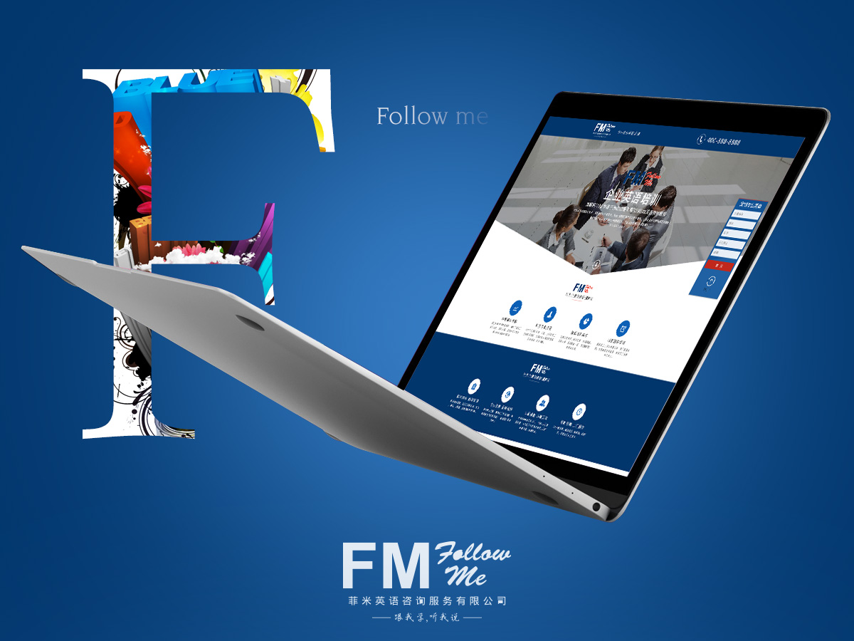 福州優(yōu)橙互聯(lián)教您選擇一個好的網(wǎng)站制作公司(圖1)