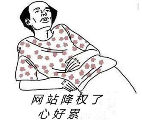 廣州網(wǎng)站優(yōu)化