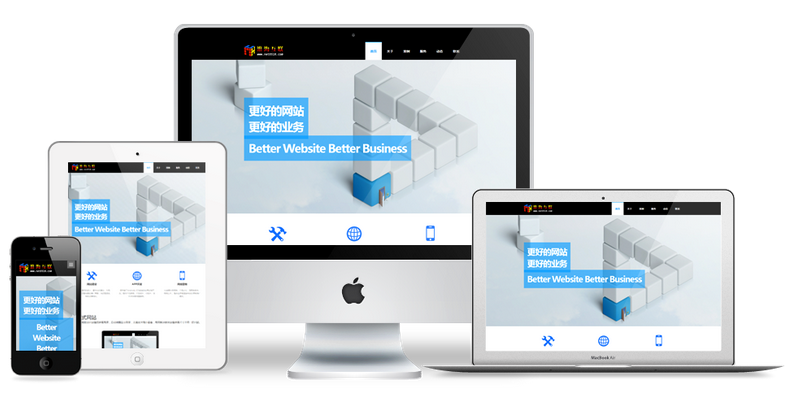 如何做好營銷型網(wǎng)站建設(shè)規(guī)劃(圖1) 如何做好營銷型網(wǎng)站建設(shè)規(guī)劃(圖1)