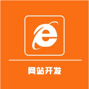 網(wǎng)站用戶體驗(yàn)度不好必須要改善的幾點(diǎn)問(wèn)題(圖1)