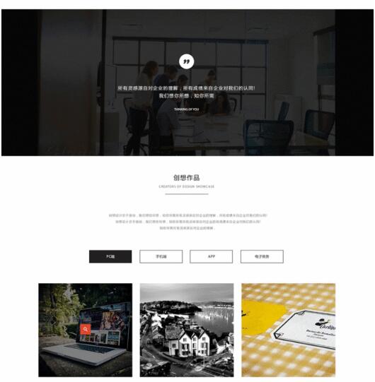 理解網站設計背后的創(chuàng)意過程(圖1)
