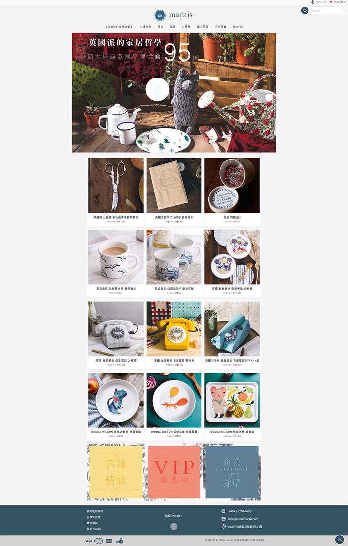 一個(gè)網(wǎng)站的圖片對整體的紋理有如此大的影響嗎？(圖3)