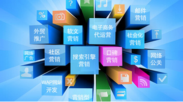 網(wǎng)站制作和網(wǎng)站優(yōu)化SEO的關(guān)系(圖1) 網(wǎng)站制作和網(wǎng)站優(yōu)化SEO的關(guān)系(圖1)