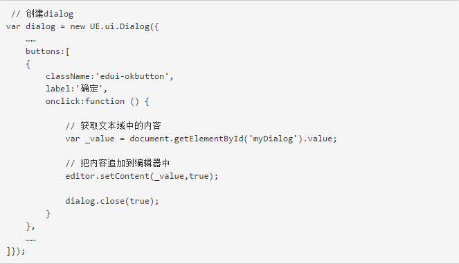 百度編輯器開發(fā)教程&mdash;&mdash;教你如何二次開發(fā)擴展插件