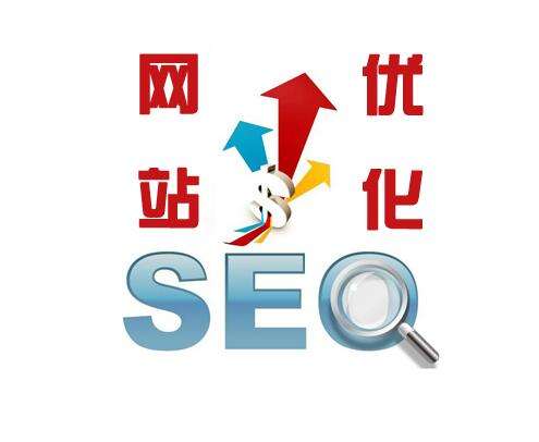 福州網(wǎng)站優(yōu)化優(yōu)橙網(wǎng)絡