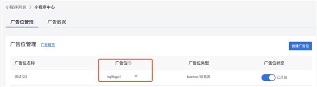 終于！標(biāo)題小程序交通主要完全開放！(圖10)