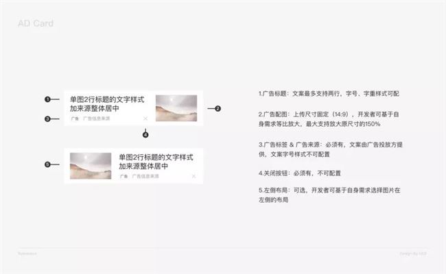 終于！標(biāo)題小程序交通主要完全開放！(圖3)