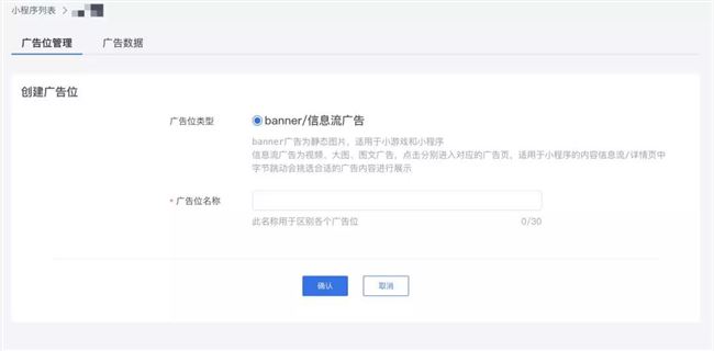 終于！標(biāo)題小程序交通主要完全開放！(圖9)