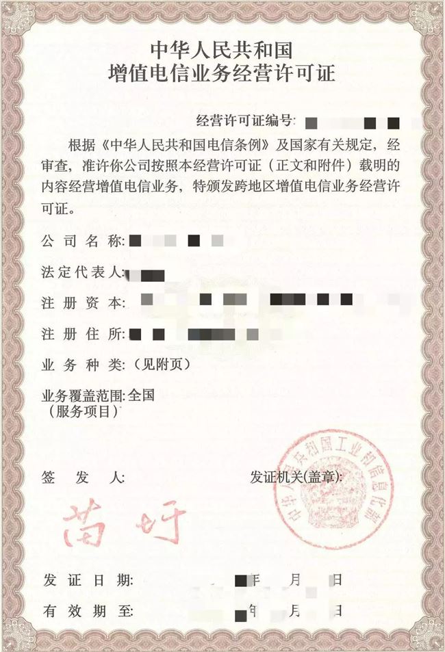 為什么社交紅包總是被屏蔽？(圖6)