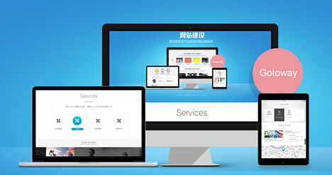 怎么讓公司網(wǎng)站更加好？(圖1)