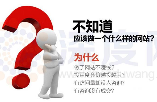 怎么制作簡潔大氣的企業(yè)網(wǎng)站？(圖1)