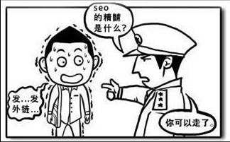 seo優(yōu)化優(yōu)橙網(wǎng)絡(luò)公司