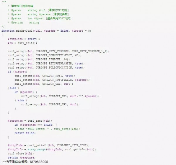 微信域名被屏蔽、被屏蔽、被屏蔽的原因及解決方案(圖1)