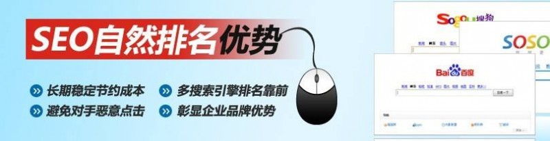 seo優(yōu)化公司優(yōu)橙網絡