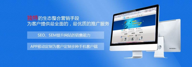 優(yōu)橙網(wǎng)絡(luò)seo優(yōu)化