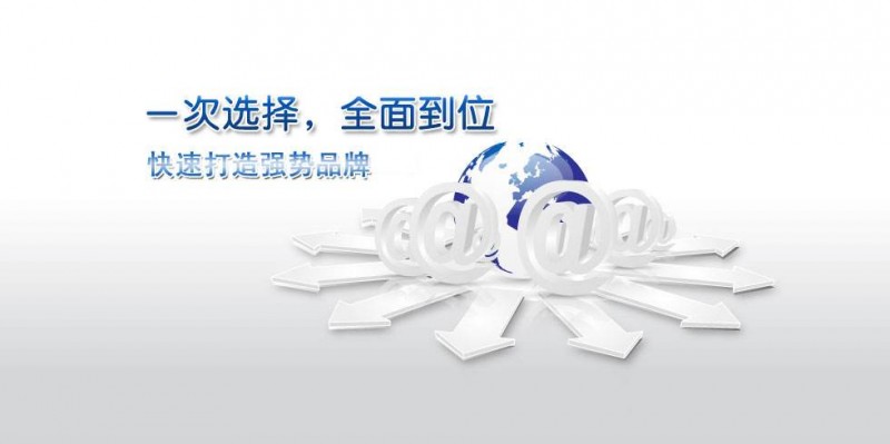 seo優(yōu)化優(yōu)橙網(wǎng)絡(luò)公司