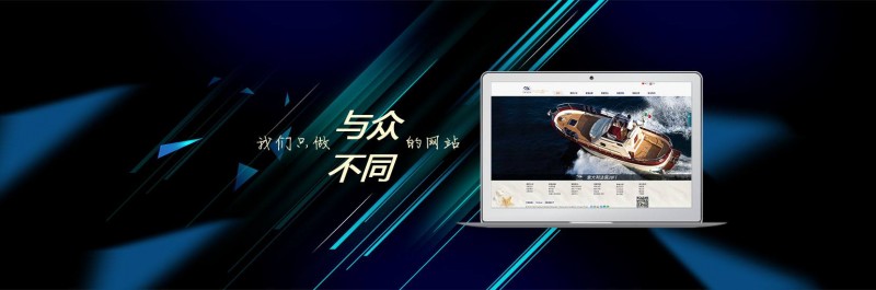 福州seo優(yōu)橙網(wǎng)絡(luò) (2)