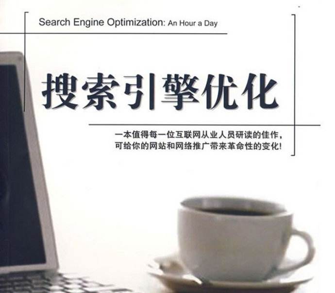 seo優(yōu)化優(yōu)橙網(wǎng)絡(luò)公司