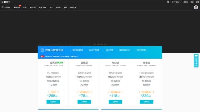 企業(yè)建站經(jīng)驗(yàn):如何建站建檔(圖2)