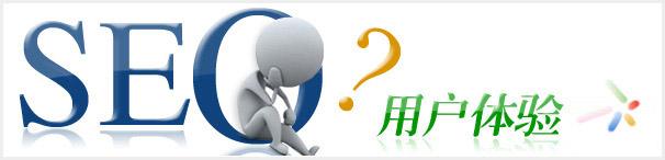 seo優(yōu)化優(yōu)橙網絡公司