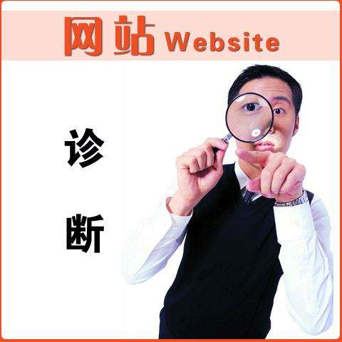 seo優(yōu)化公司優(yōu)橙網絡