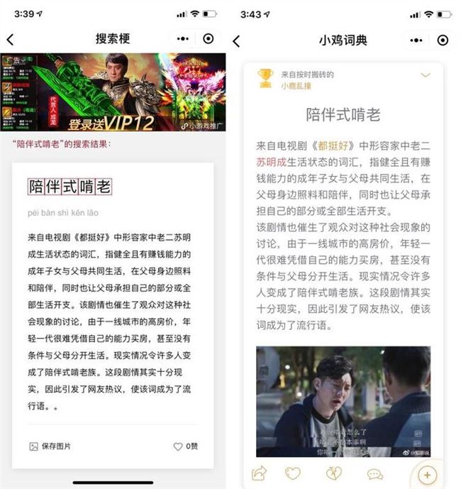 當小程序被復制時，如何保護權利？微信官員教你如何更好地維護自己的權益(圖3)