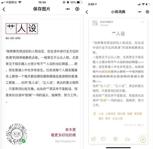 當小程序被復制時，如何保護權利？微信官員教你如何更好地維護自己的權益(圖2)