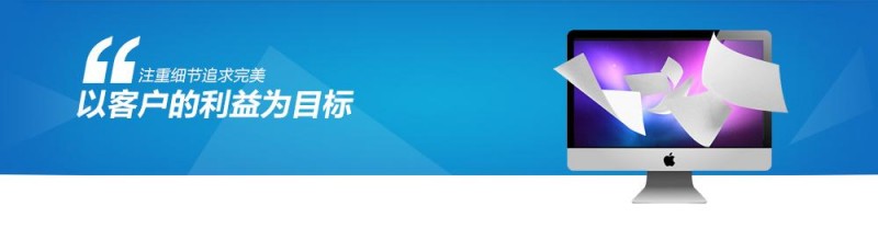 福州搜索引擎優(yōu)化優(yōu)橙網(wǎng)絡(luò)公司