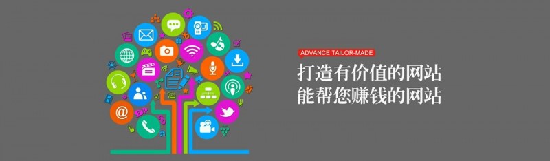 優(yōu)橙網(wǎng)絡(luò)做網(wǎng)站公司